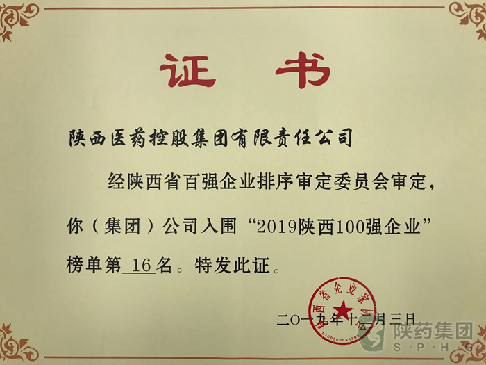 1575603925721917.png 图片2.png