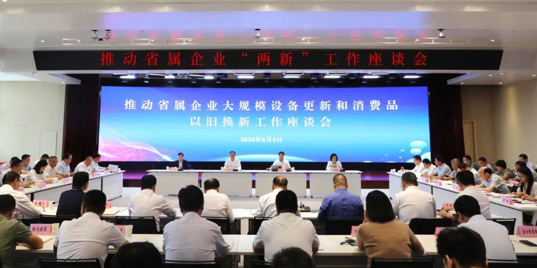 微信图片_20240614152034.jpg